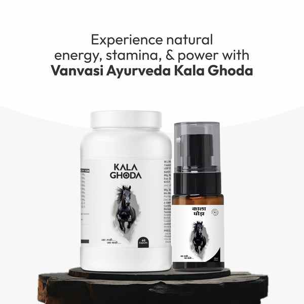 Kala Ghoda - Oil & Capsule | The Ultimate Performance Booster